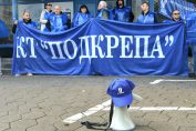 протест пред АПИ срещу съкращения