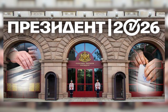 Колаж, избори