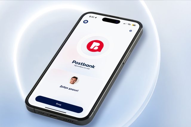 Postbank, Пощенска банка