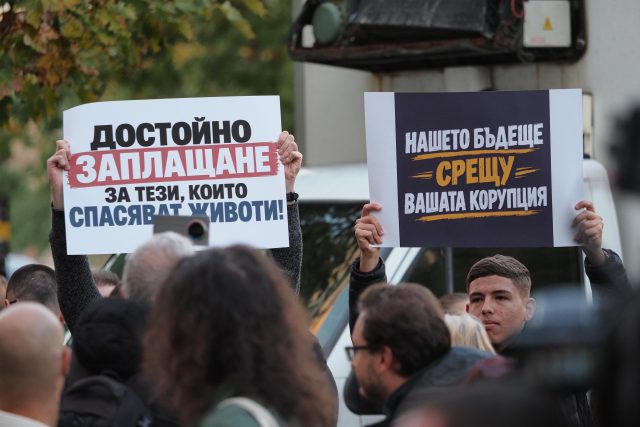 Протест срещу правителството на Румен Радев