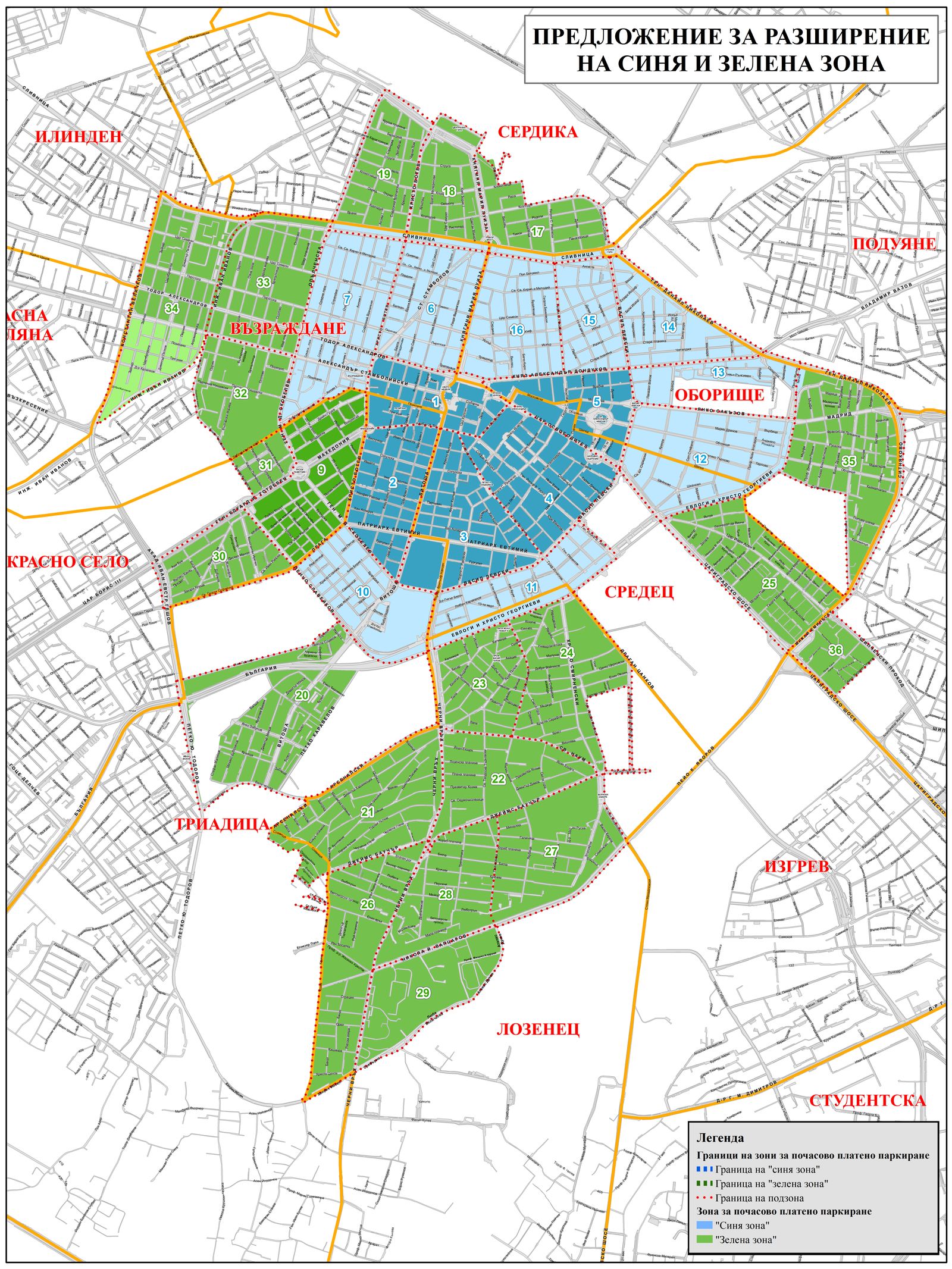 Предлагат двойно по-голяма "синя зона" в София