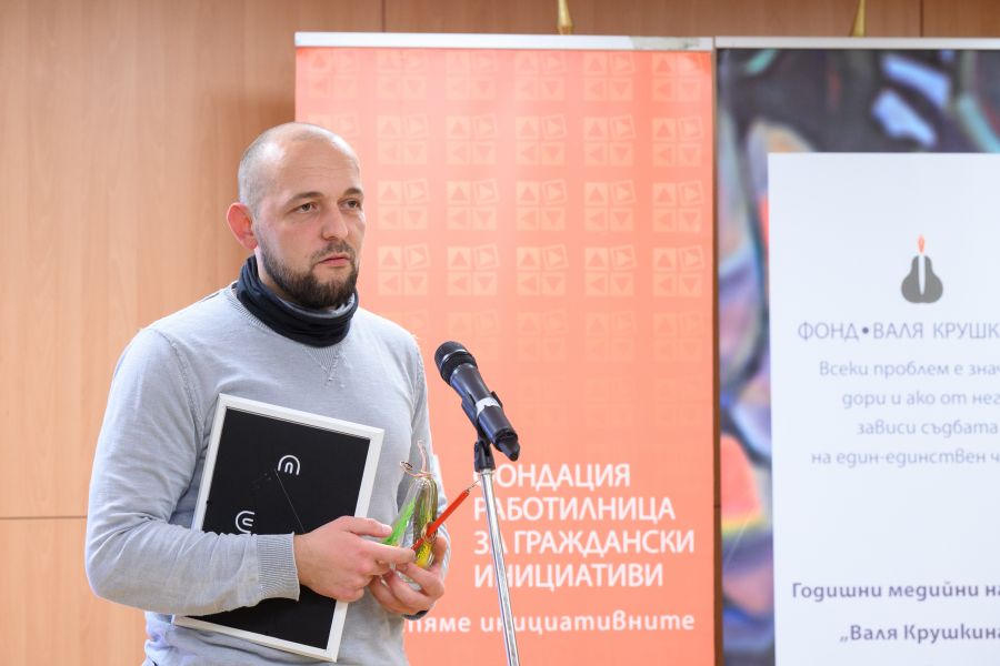 Самуил Димитров от Mediapool с награда Валя Крушкина