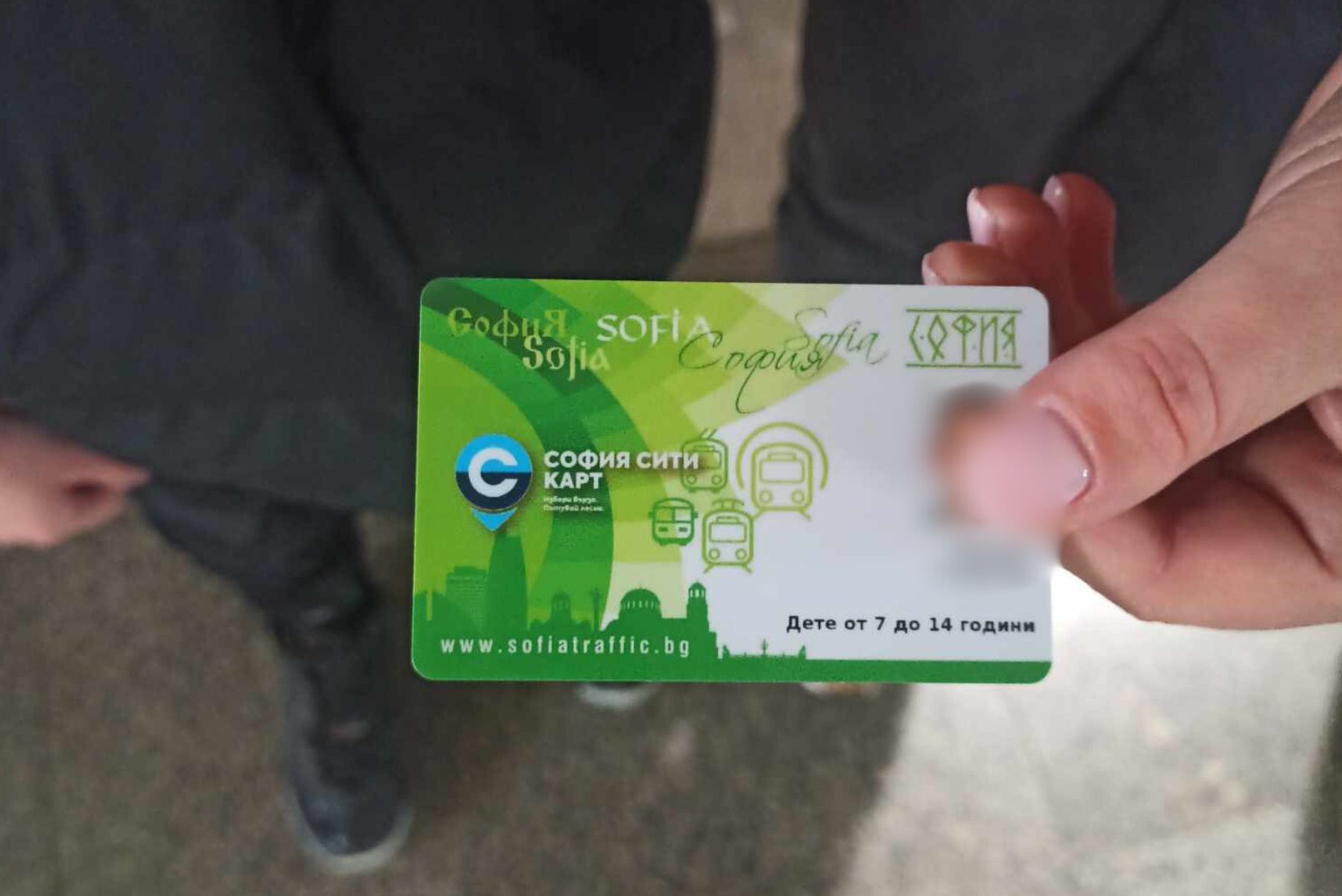 Картите за транспорт на всички деца до 14 години вече са безплатни ...