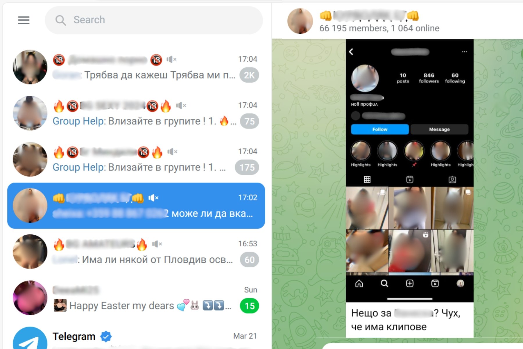 български жени порно голи  в порно чатове на Телеграм -  Mediapool.bg