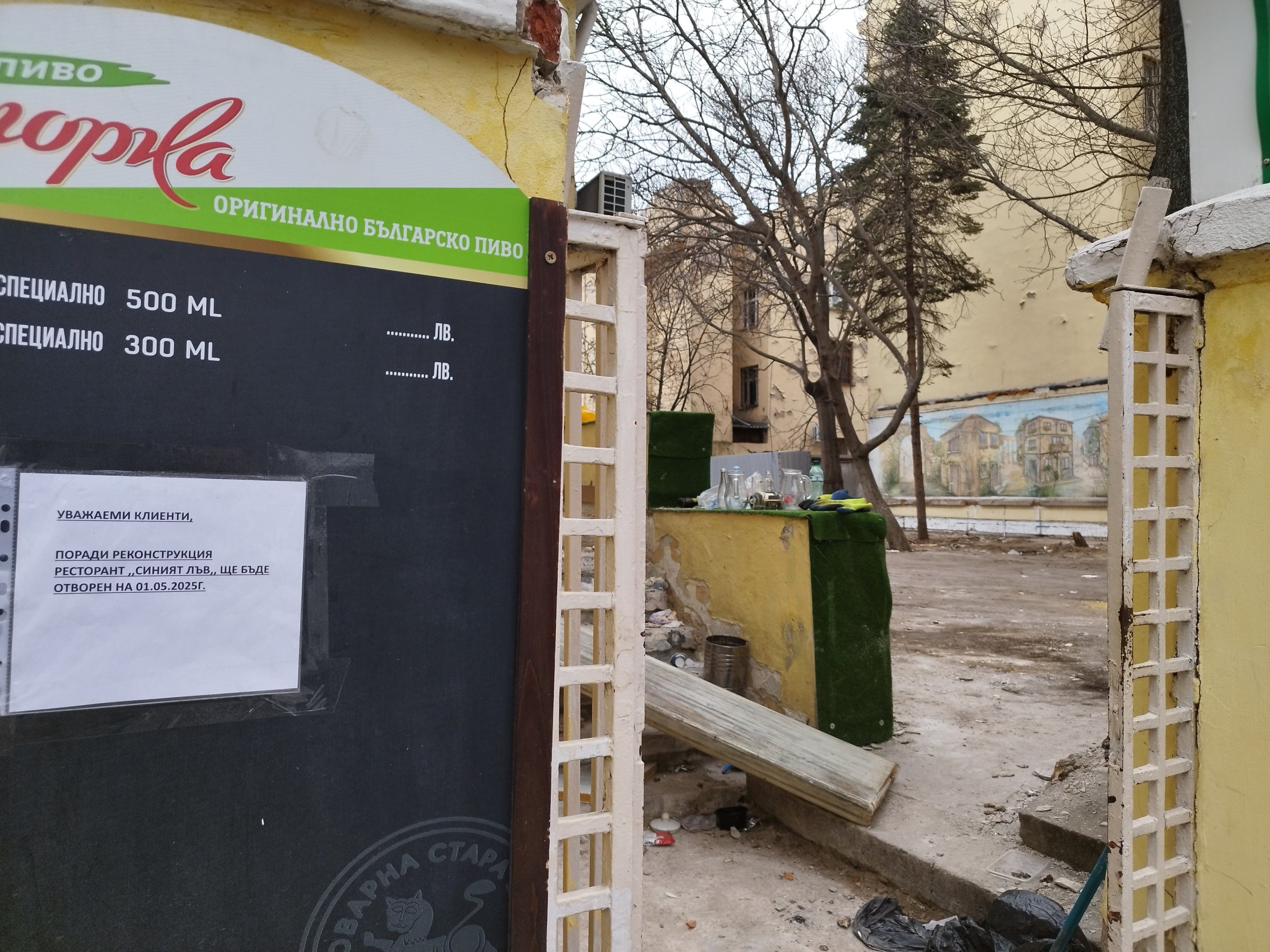  Ремонт на ресторант 