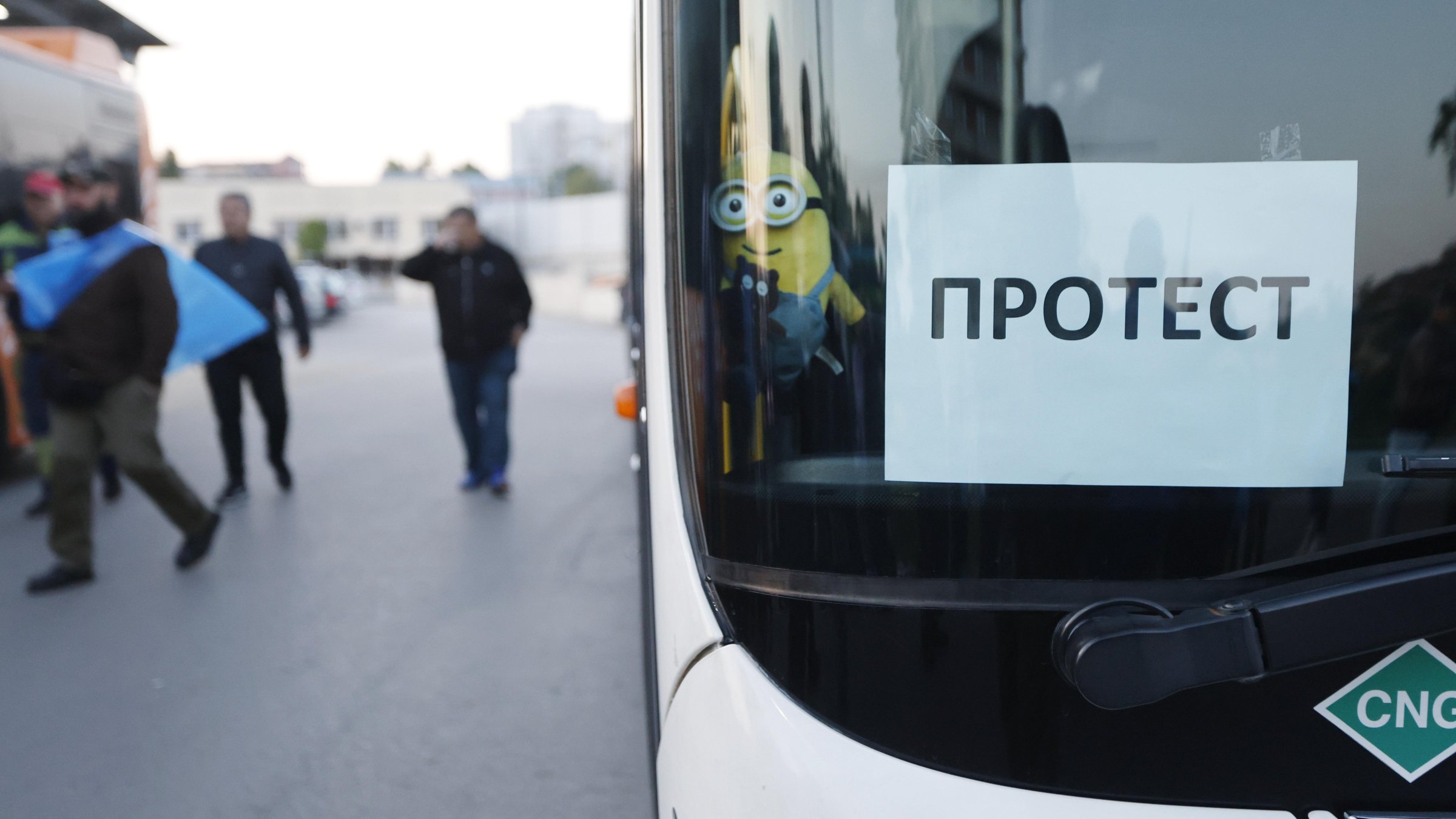 Протест на служители на градския транспорт в София. Сн. БГНЕС