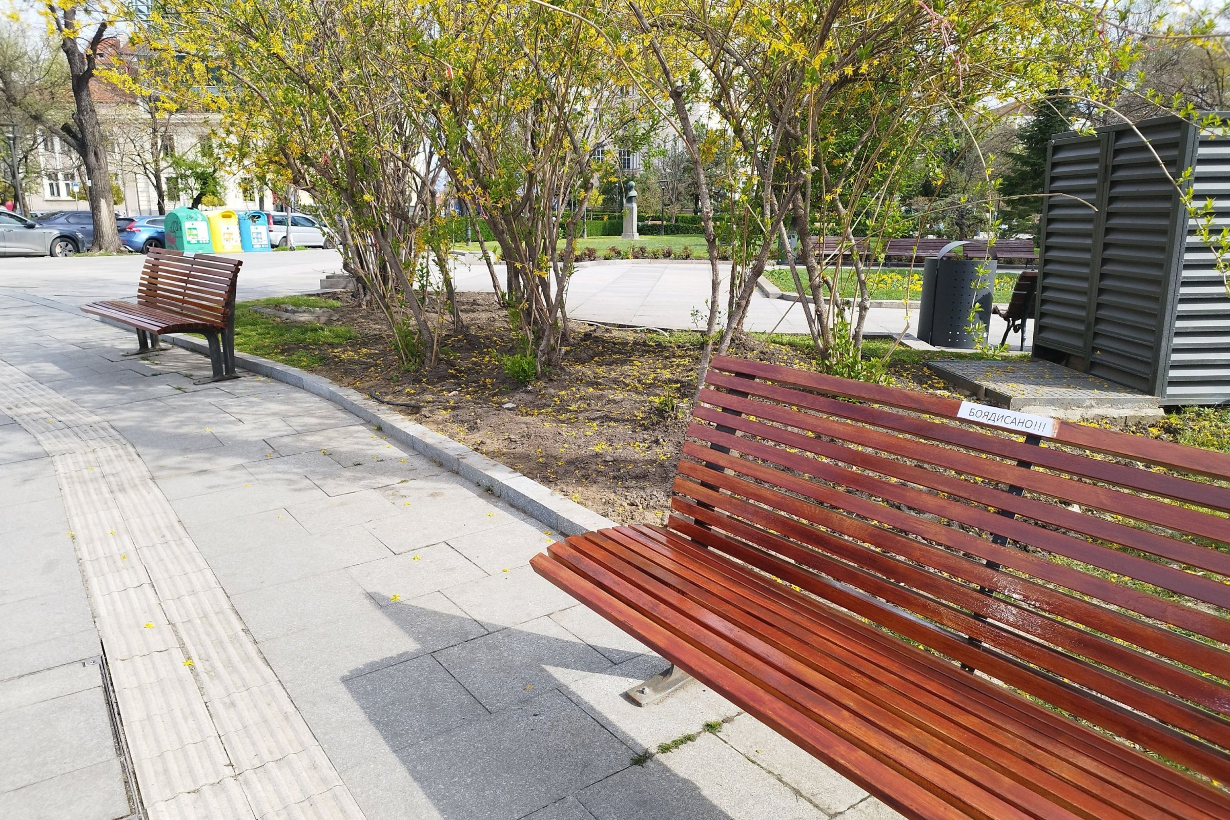  Боядисана скамейка 