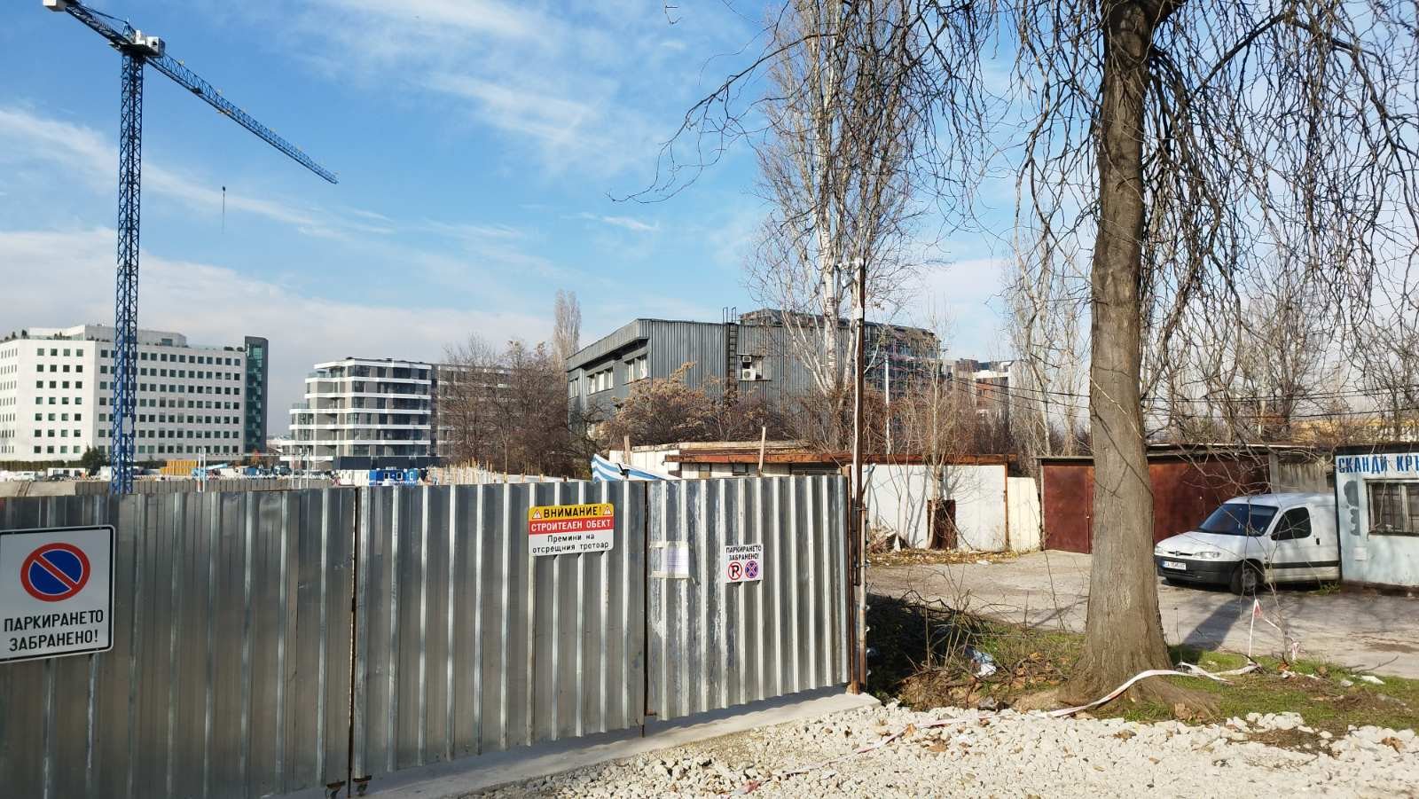  Строеж на мястото на ИПК Родина в кв. Полигона в София 