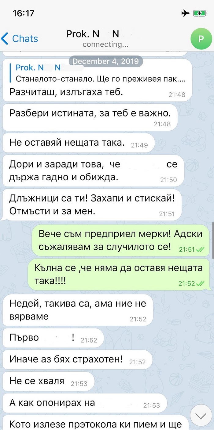 https://www.mediapool.bg/gal/89/orig_b55d72efd2e8afae001e45aea907bd99.jpg