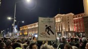 Десетки хиляди протестираха с викове "Оставка!". Провокатори атакуваха полицията с колчета и пътни знаци