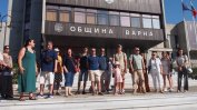 Протест във Варна