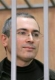 Михаил Ходорковски няма да има вече същото лице
