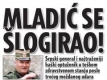 Ратко Младич в критично състояние сред прекаран инсулт