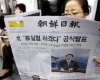 Китай призова за спокойствие и сдържаност в отговор на заплахата от Северна Корея 