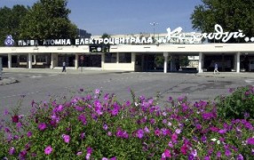 Сидеров: Договореностите за затваряне на ІІІ и ІV реактор са “нищожни”