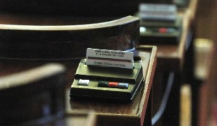 НС отхвърли задължителни санкции за гласуване с чужди карти