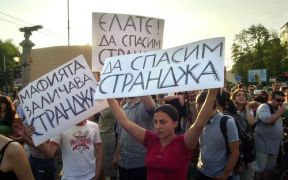 Кметът на Царево се сети да спасява Странджа