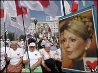 Блокът на Тимошенко протестира в Киев срещу отказ да участва в изборите 