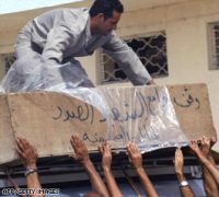 Десетки загинаха при атентати срещу религиозна секта в Ирак