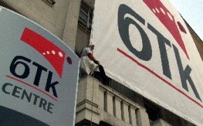 Финансовият надзор спря сделка за миноритарния пакет на БТК