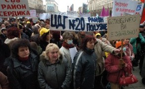 Учителският протест завзе пътища и кръстовища