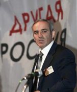 Гари Каспаров се отказа от президентската надпревара