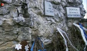 Филмът за българските жертви на комунизма - на националния екран в Германия