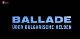 Филм за лагерите в България бе излъчен по немска телевизия 