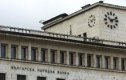 Перспективата по кредитния рейтинг на България понижена