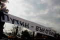 Бургас – Александруполис събра на протест цялата опозиция