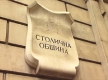 Кметът Борисов не изпълнява собствената си данъчна програма
