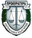 Прокуратурата счете новите данъци в София за незаконни