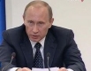 Путин заделя "страшни пари" за развитие на атомната енергетика