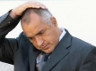 Борисов се видя като мишена на покушение от БСП и ДПС