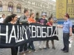 Арести в Москва при протести срещу нахлуването в Грузия