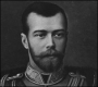 Русия реабилитира последния руски цар