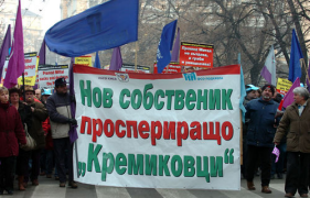 Съдът изхвърли синдика на държавата в “Кремиковци“