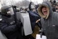 Полицията разпръсна с бой протеста пред НС