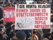 Хиляди хора излязоха на протести в Русия 