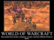 World of Warcraft била като кокаин