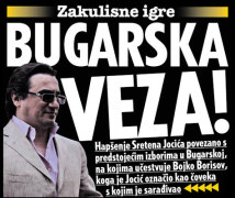 Сръбската преса: Йосич арестуван заради Борисов