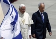 Папата призова за създаване на палестинска държава