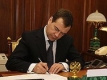 Медведев назначи комисия за борба с пренаписването на руската история