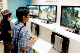 Sony пуска нова и по-евтина версия на PlayStation 3