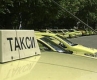 Промени в закона ще сложат край на такситата "ментета"
