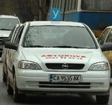 Годишно се купуват 15 хил. шофьорски книжки