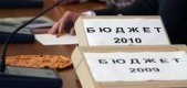 Плевенска пицария жъне успех с пица "Министър Дянков"