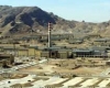 МАЕЕ осъди Иран за укриването на ядрен обект