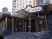 Пожар в нощен клуб в Русия взе 109 жертви  