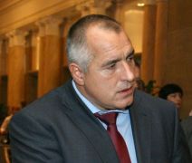 Борисов: Имаше и по-трагични кандидатури от нашата